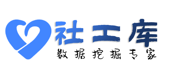 ingeek社工库华住酒店开房记录查询